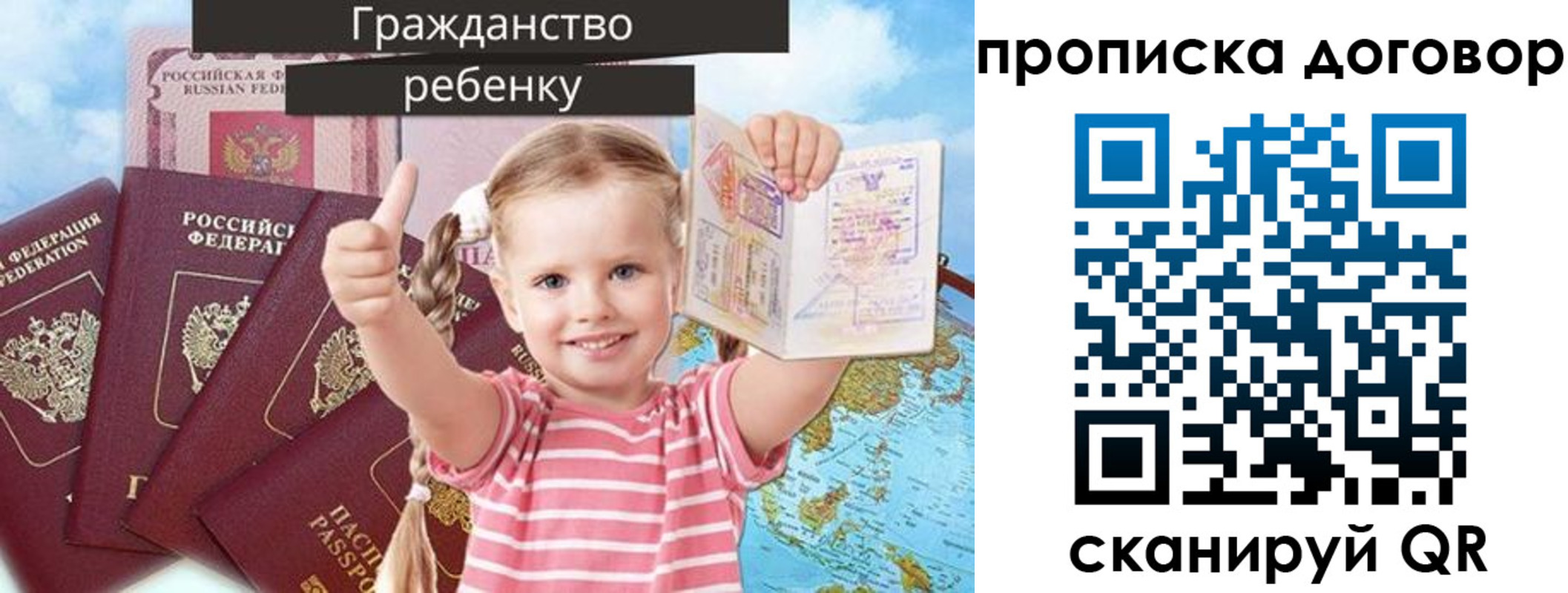 прописка иностранных граждан в Новомичуринске