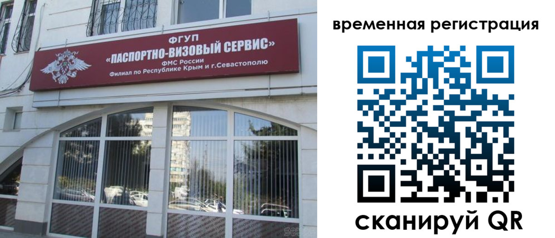 временная прописка в Новомичуринске