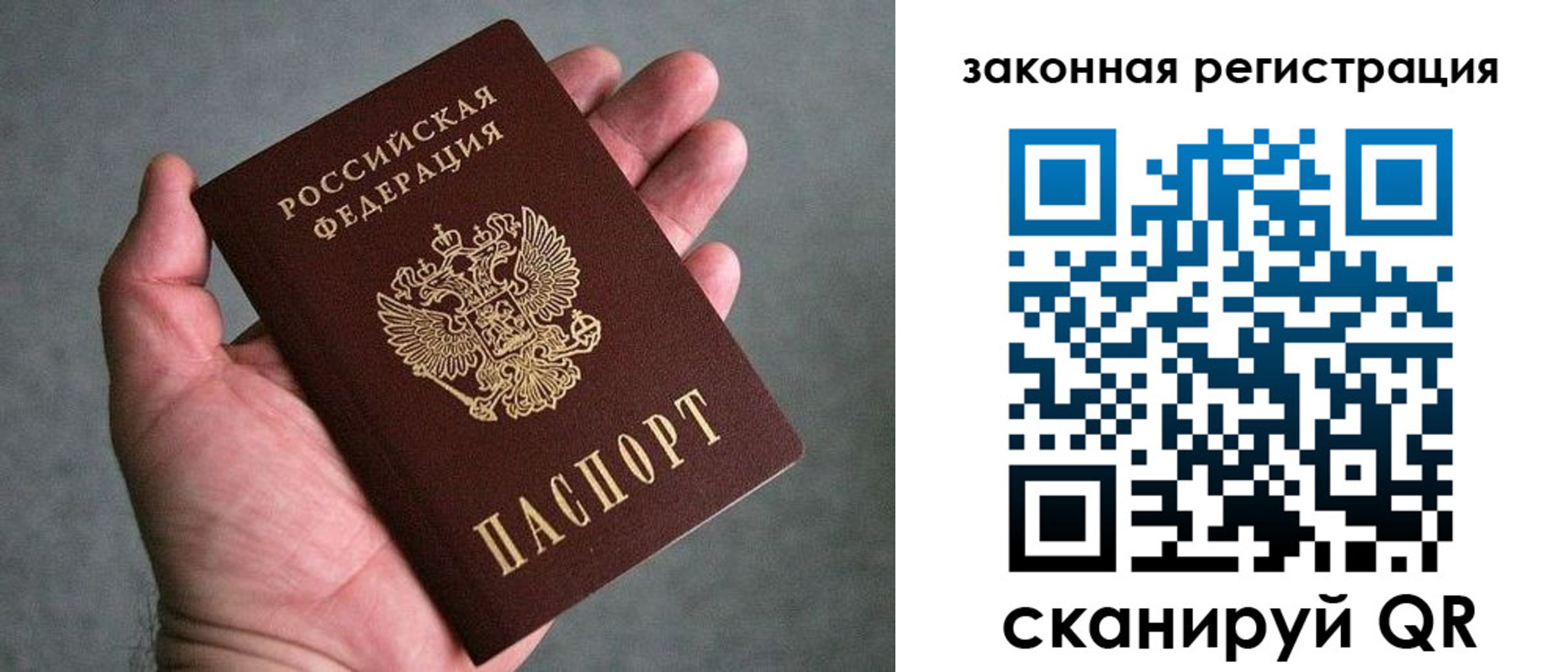 купить прописку в Новомичуринске